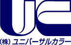 株式会社ユニバーサルカラー